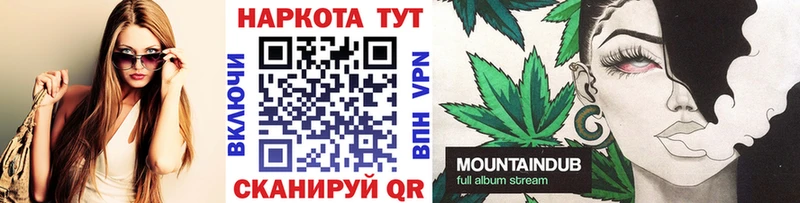 Цена Аткарск Каннабис ТГК APVP ГАШИШ COCAIN МЕФ