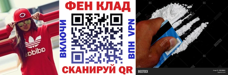 АМФЕТАМИН VHQ Аткарск