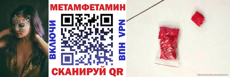Амфетамин VHQ  где купить   Аткарск 