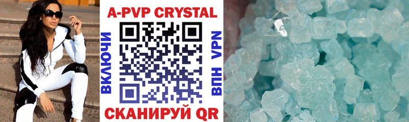 Alfa_PVP Crystall  гидра ТОР  Аткарск  где купить наркоту 