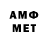 КЕТАМИН VHQ Toi top