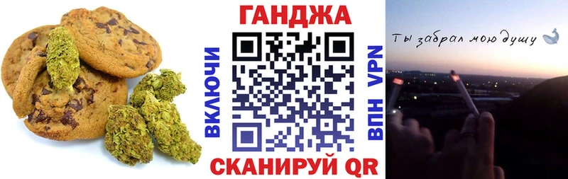 как найти закладки  Аткарск  Еда ТГК конопля 