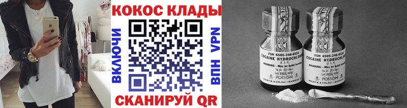 где продают   Аткарск  COCAIN 99% 