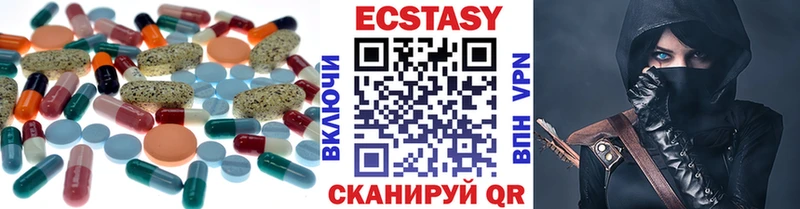 купить  сайты  Аткарск  Экстази MDMA 