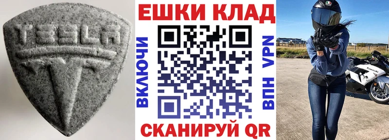 Ecstasy MDMA Аткарск