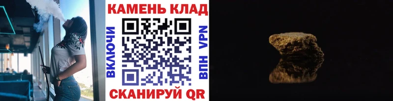 ГАШИШ гарик Аткарск