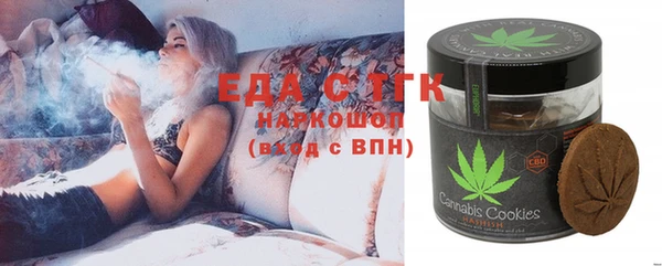 гашиш Абинск