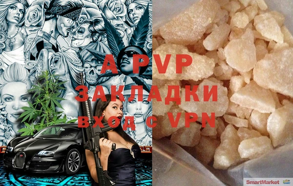 герыч Абдулино