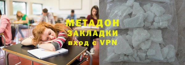 альфа пвп Снежинск