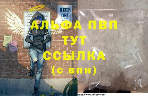 альфа пвп VHQ Алзамай
