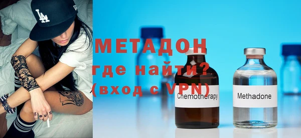 альфа пвп VHQ Алзамай
