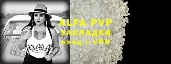 альфа пвп VHQ Алзамай