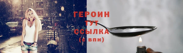 экстази Абаза