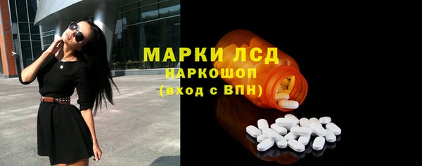 амфетамин Слюдянка