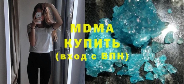 гидра Алексеевка
