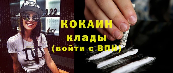 альфа пвп Снежинск
