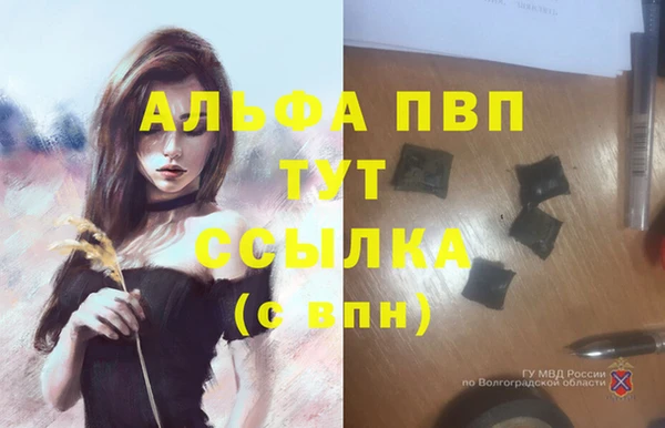альфа пвп VHQ Алзамай