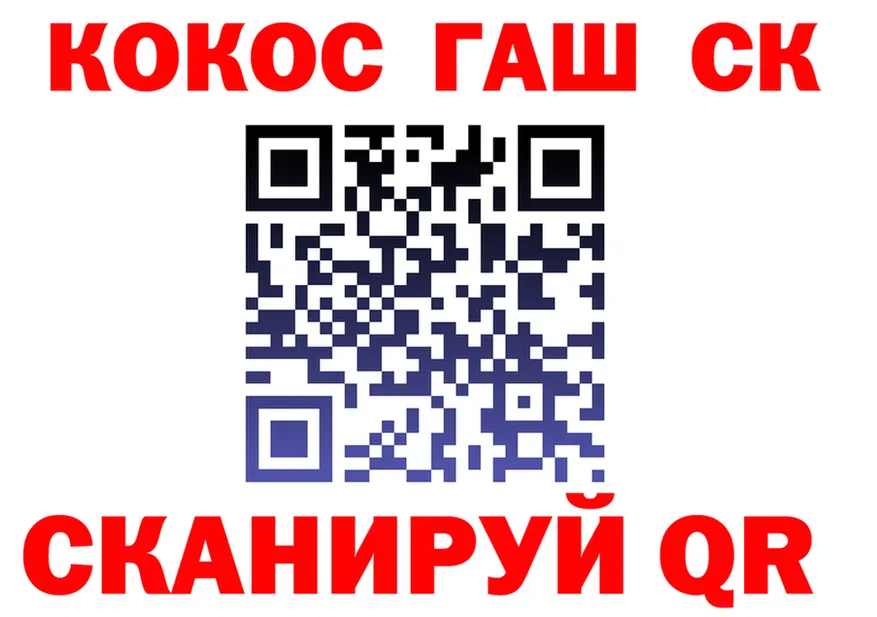 Cocaine VHQ ТОР это kraken Аткарск
