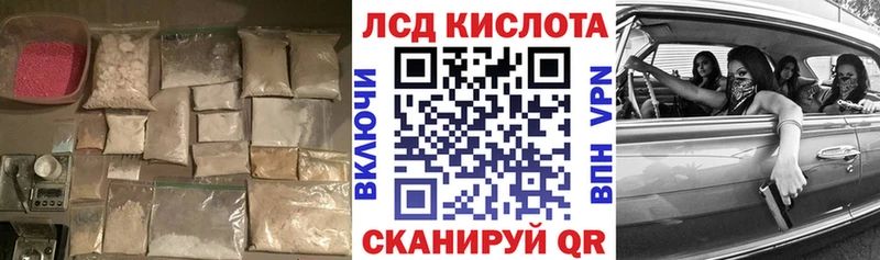 Лсд 25 экстази ecstasy  Аткарск 