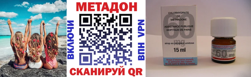 Метадон кристалл закладка Аткарск