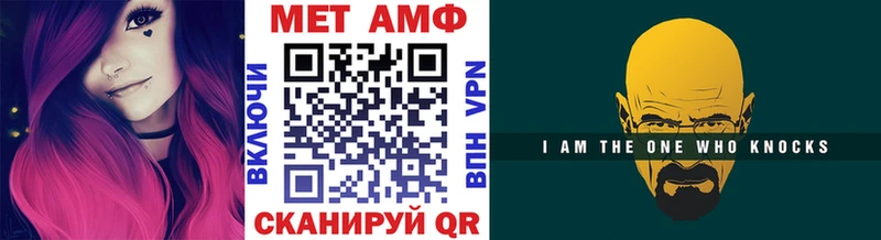 как найти   omg зеркало  МЕТАМФЕТАМИН пудра  Аткарск 
