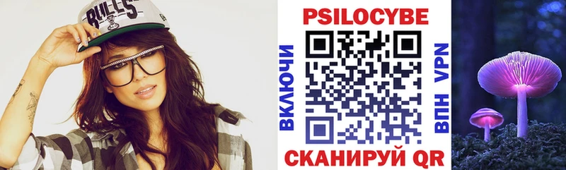 закладки  сайты даркнета Telegram  Псилоцибиновые грибы Magic Shrooms  Аткарск 
