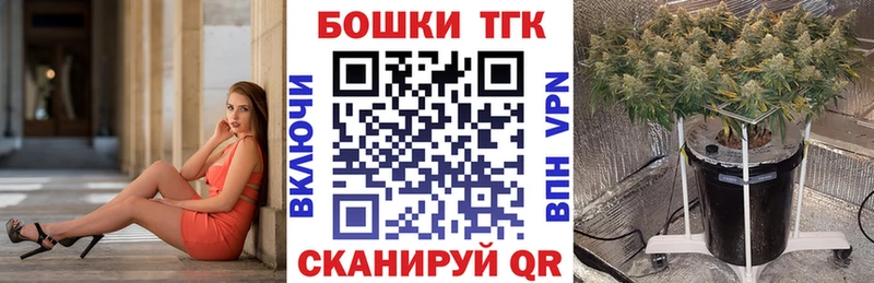 Конопля план  Аткарск 